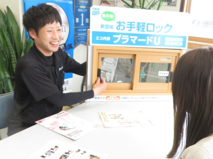 予算内で理想を実現