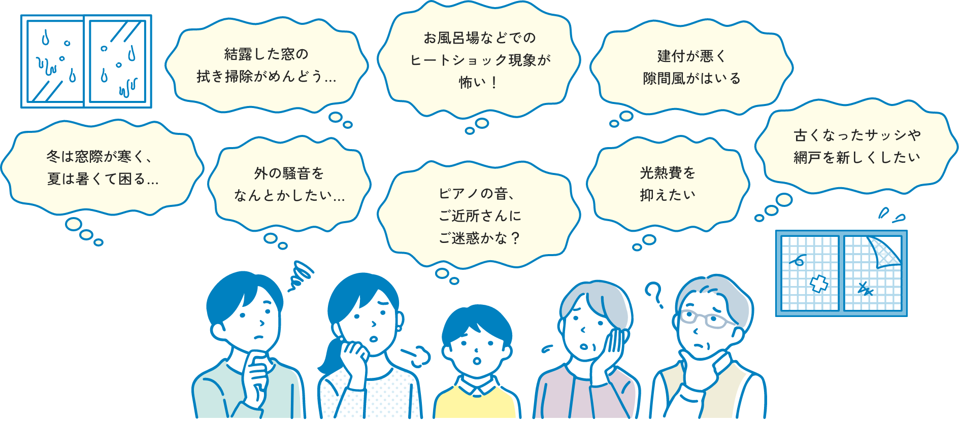 こんなお悩みを解決します