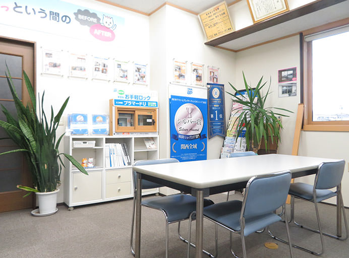 彦根小泉店