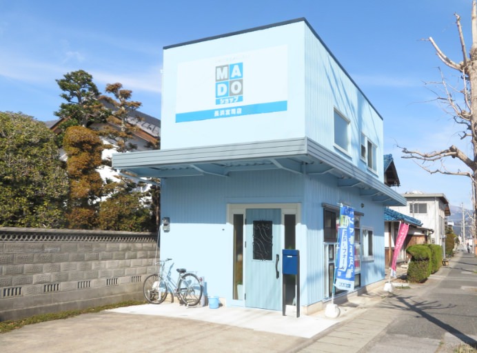 長浜宮司店