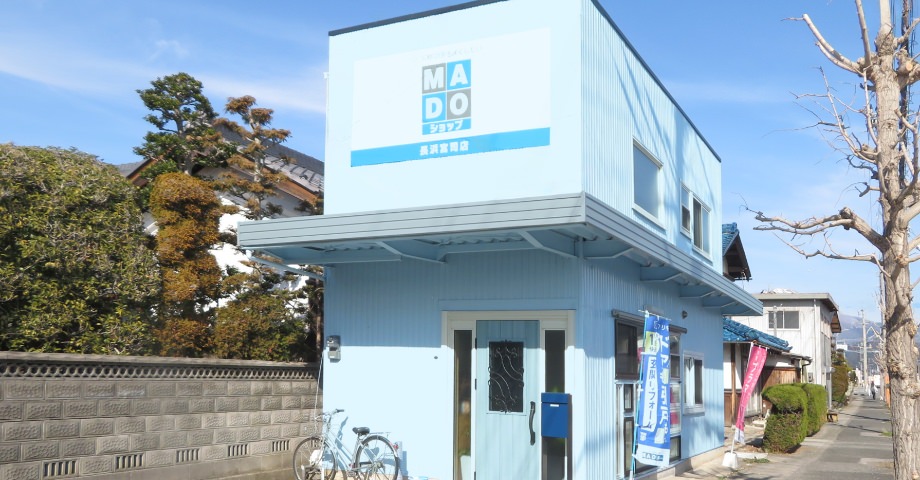 長浜宮司店