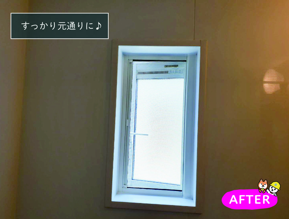 浴室の網戸交換をさせていただきました。