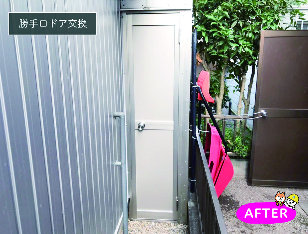 勝手口ドア交換をさせていただきました。