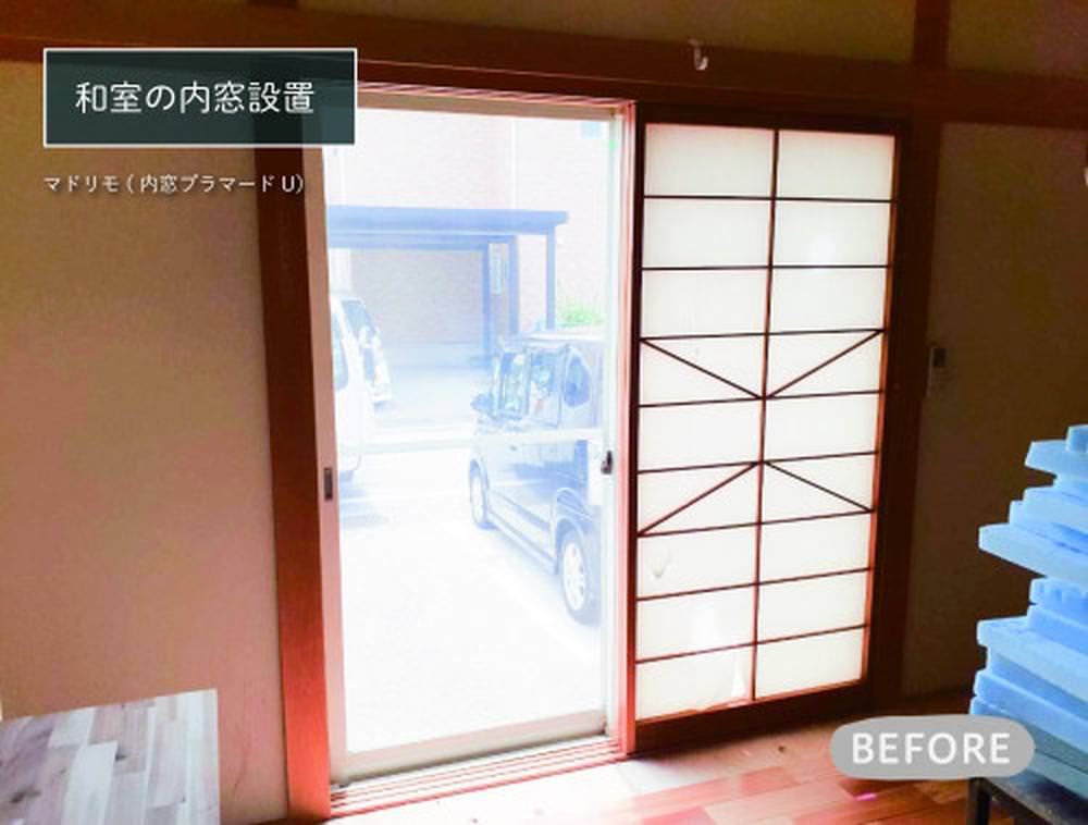 それぞれのお部屋に合った内窓デザイン①格子デザイン