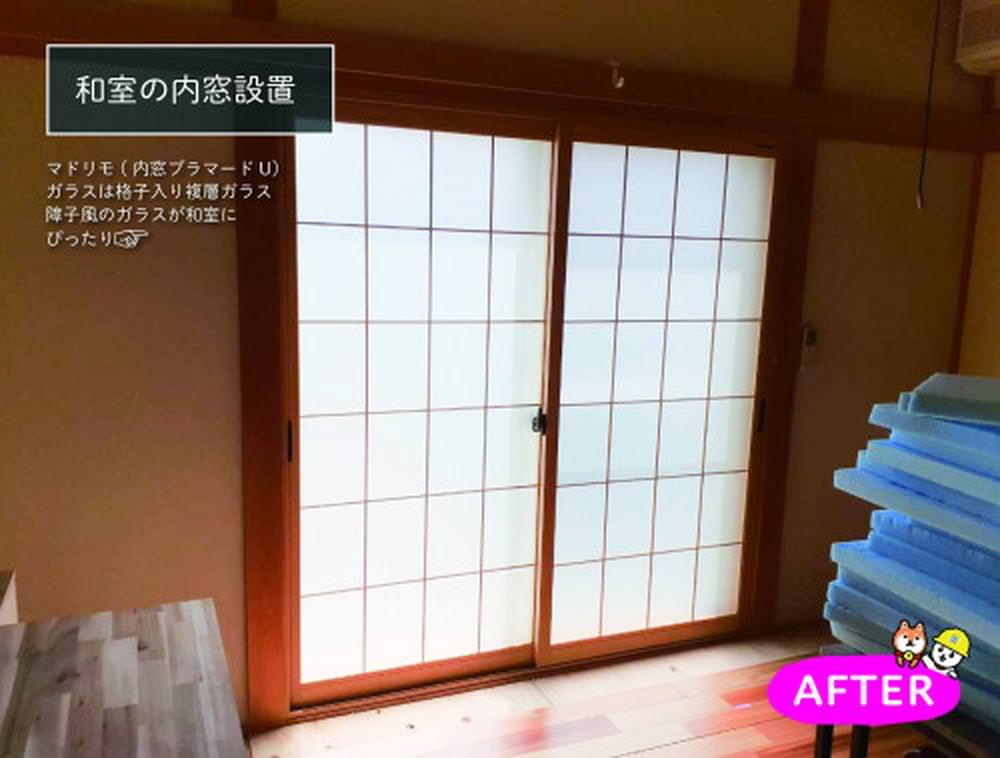 それぞれのお部屋に合った内窓デザイン①格子デザイン