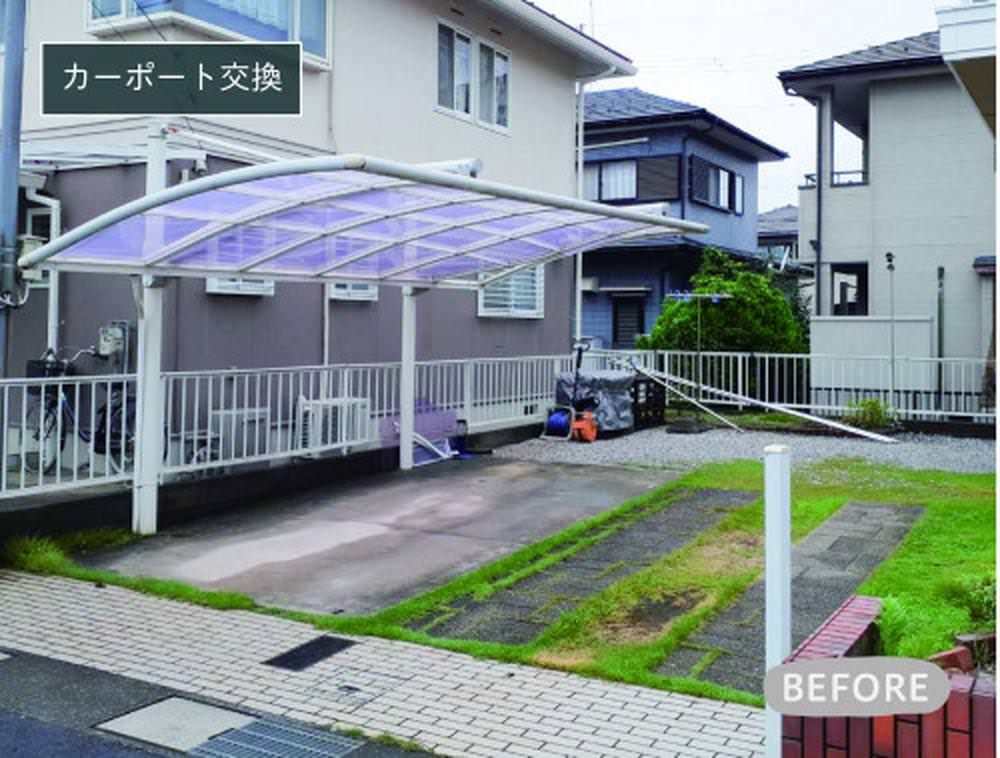 折板屋根で大雪にも安心！ジーポートneoカーポート