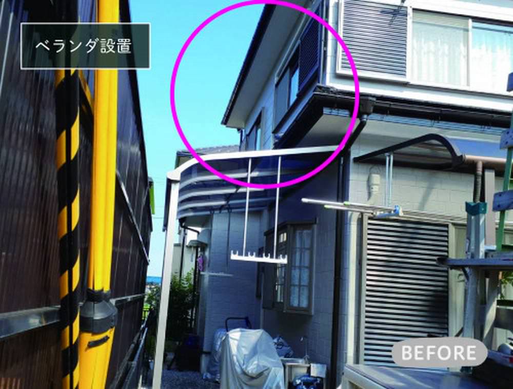 ベランダ設置で一台ニ役！