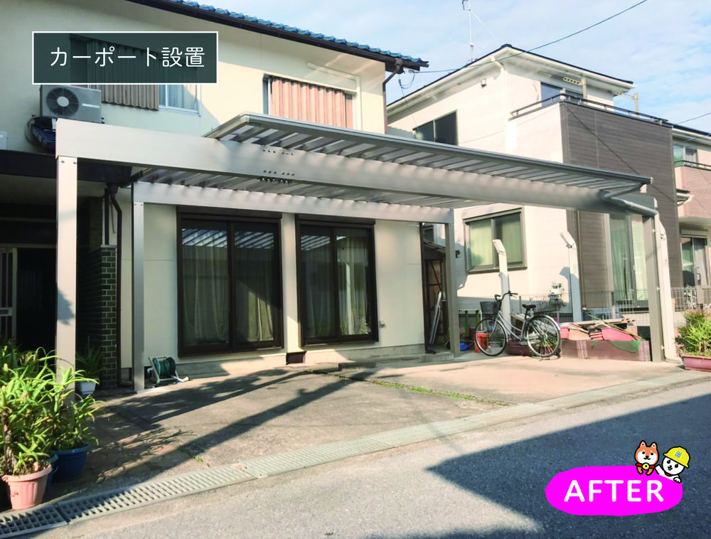 カーポート新設で快適生活！！
