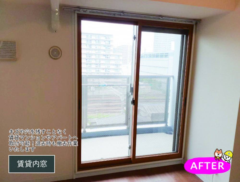 内窓は賃貸マンションでも取付可能です②