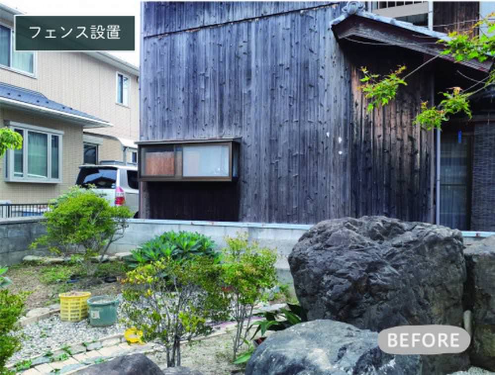 家中のリフォームで快適・安心生活へ⑥フェンス1