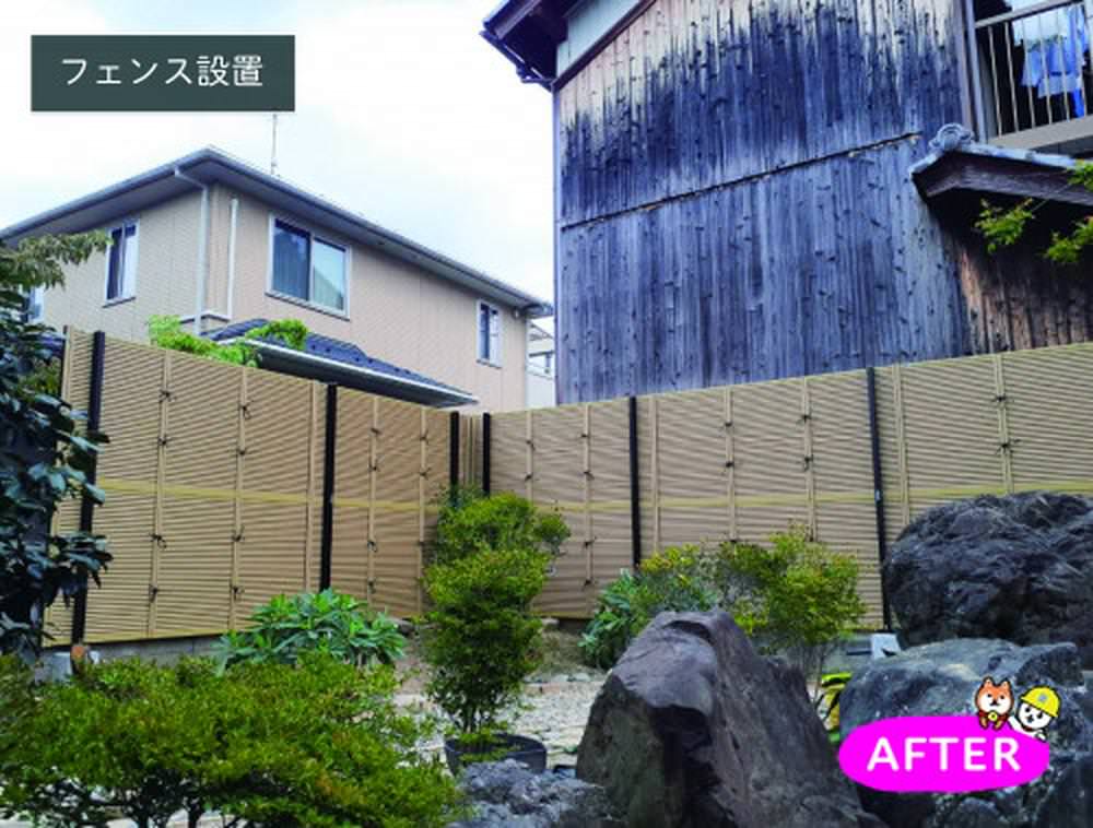 家中のリフォームで快適・安心生活へ⑥フェンス1