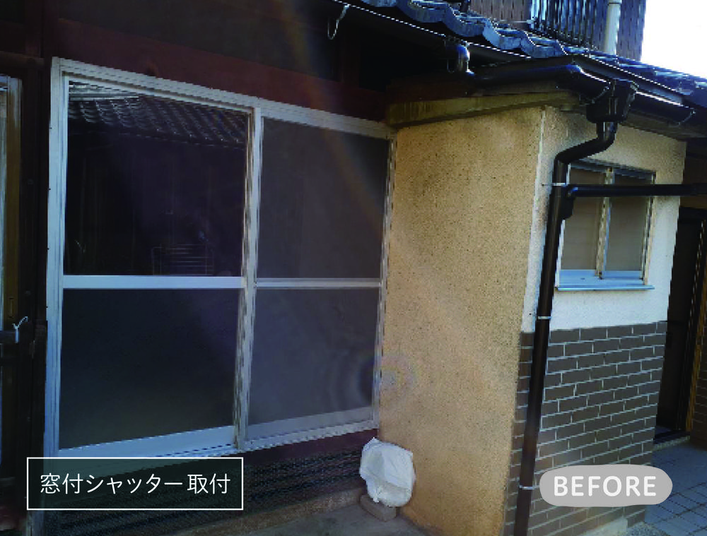 シャッター取付と窓交換が１セットで可能！！