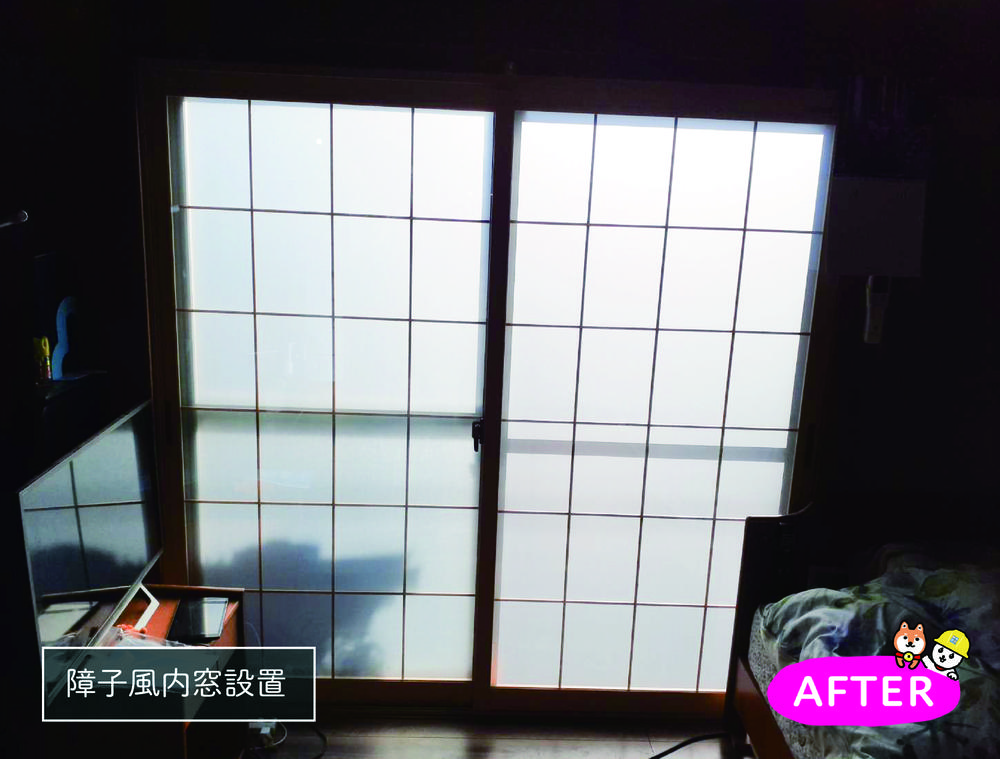 障子の張替、掃除から解放！障子風二重窓！②