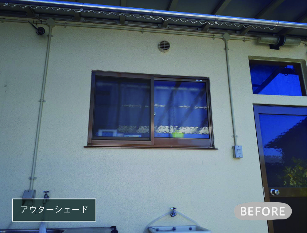 さっとしまえて便利な遮熱対策アウターシェード①