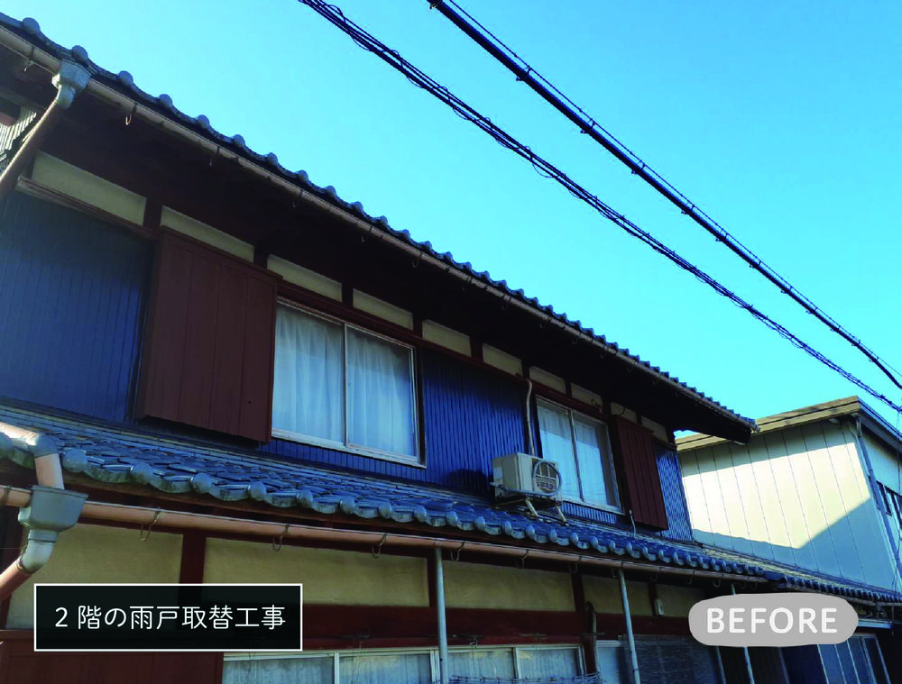 木製からアルミ雨戸へ取替工事をさせていただきました③