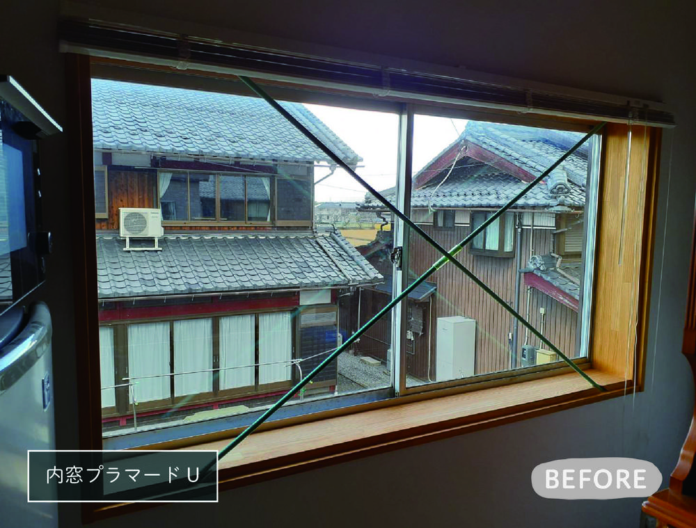 低コストの二重窓でこの冬は暖かくて省エネに♪③