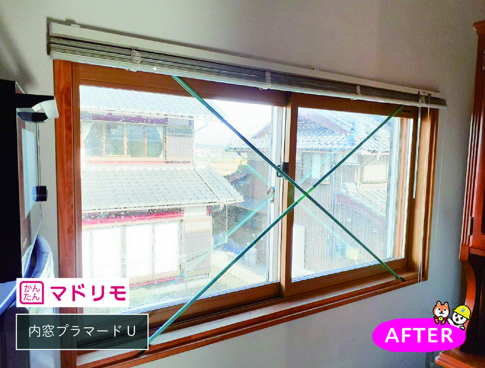 低コストの二重窓でこの冬は暖かくて省エネに♪③