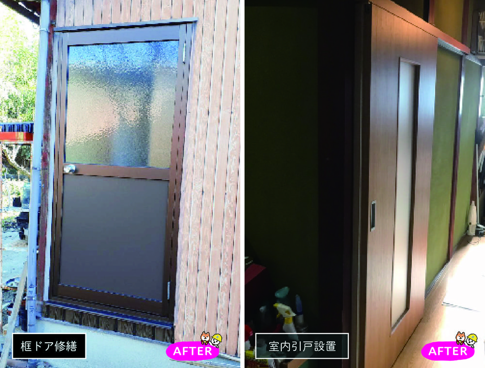 框ドア修理と室内建具（引戸）の設置をさせていただきました。
