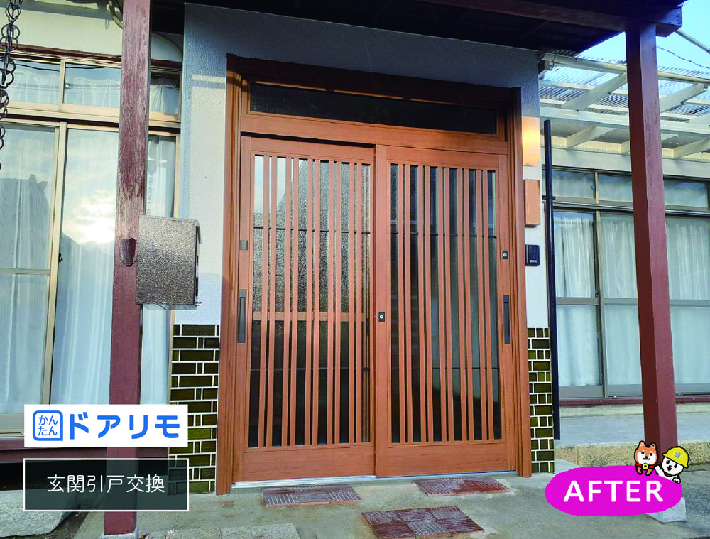 たった一日で玄関一新！引戸リフォーム