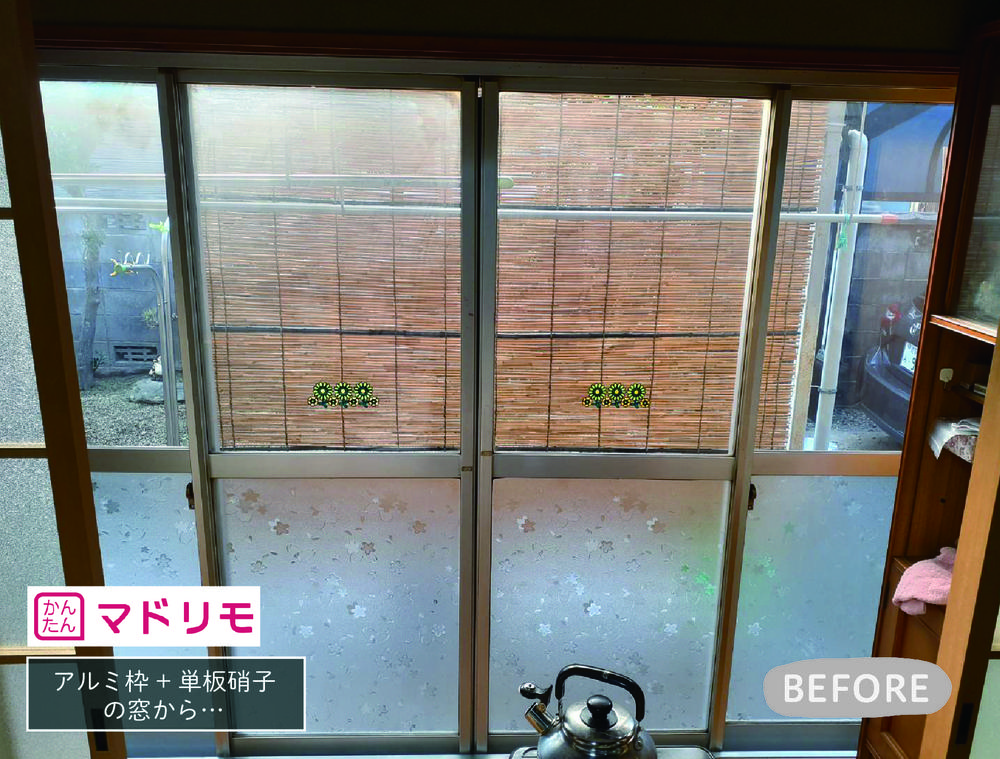『APW330』外窓交換で、寒さ知らずな縁側へ②室内側写真