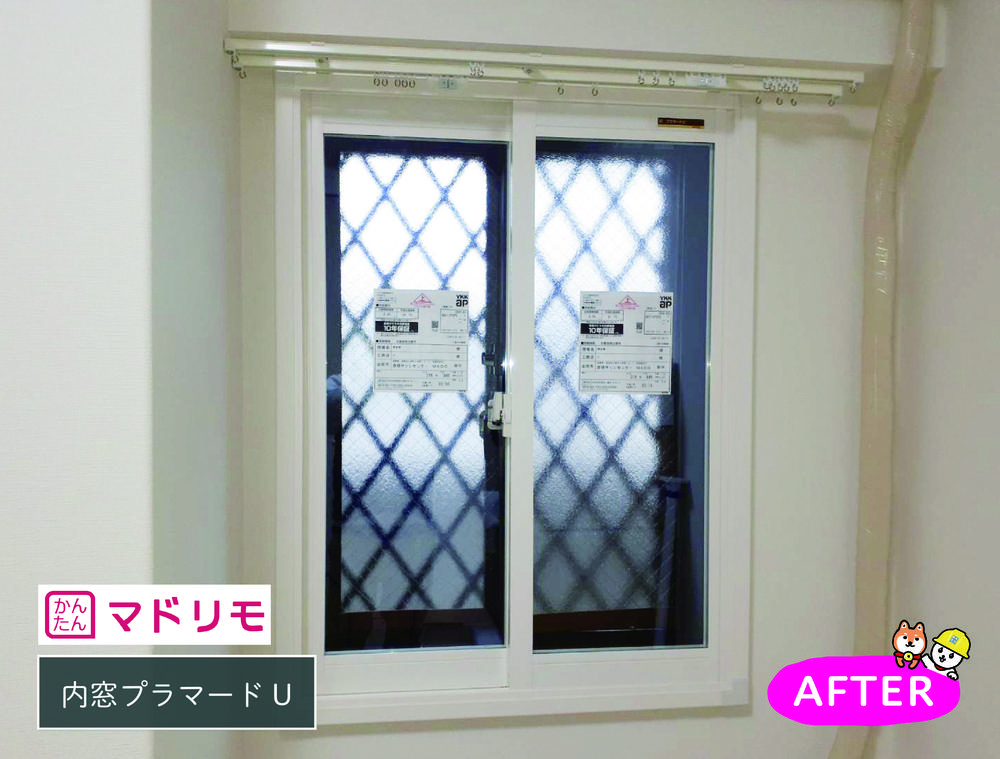 マンションにも結露対策は内窓プラマードUで決まり♪①