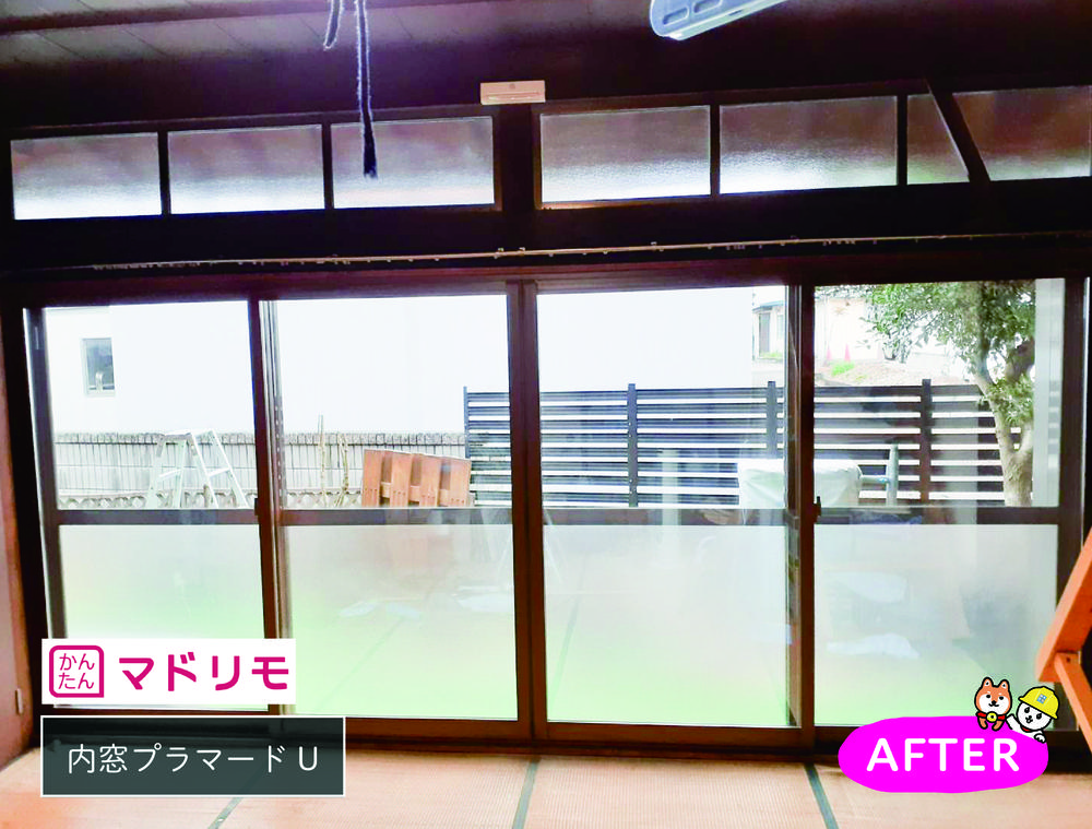 4枚建ての窓にも内窓プラマードUで快適な窓辺へ②