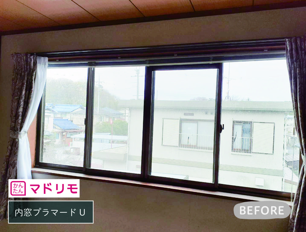 家の窓に内窓プラマードを追加したい②