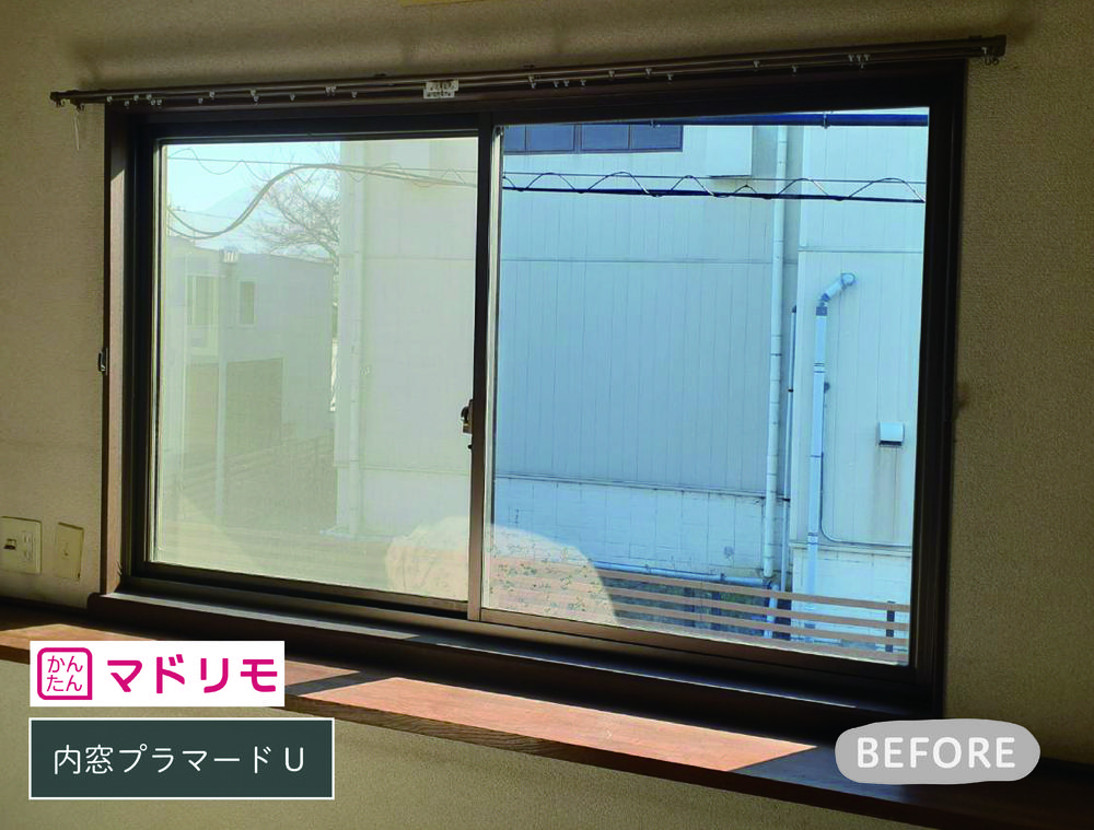 計10箇所！マドリモ・内窓で断熱性能向上♪③内窓