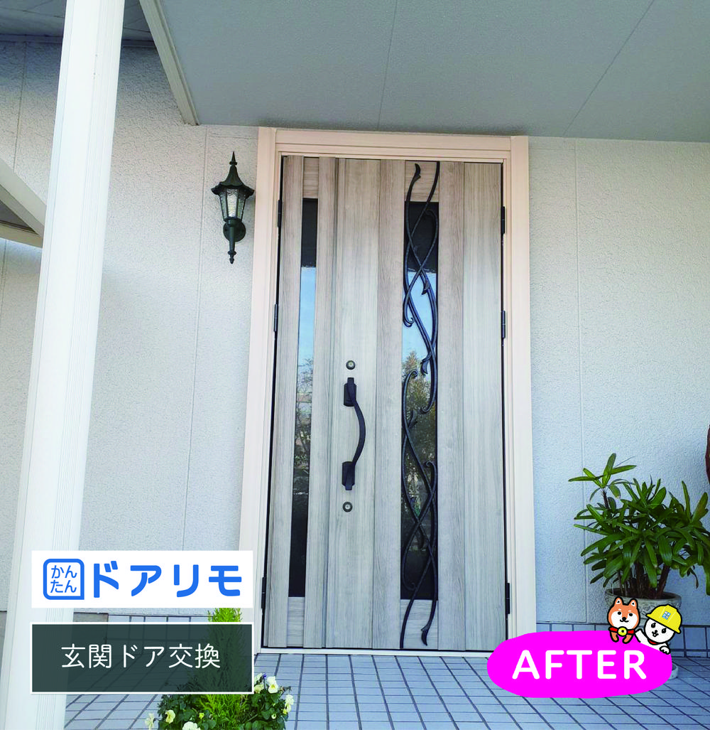 ドアリモで玄関のお困りごとが解決！
