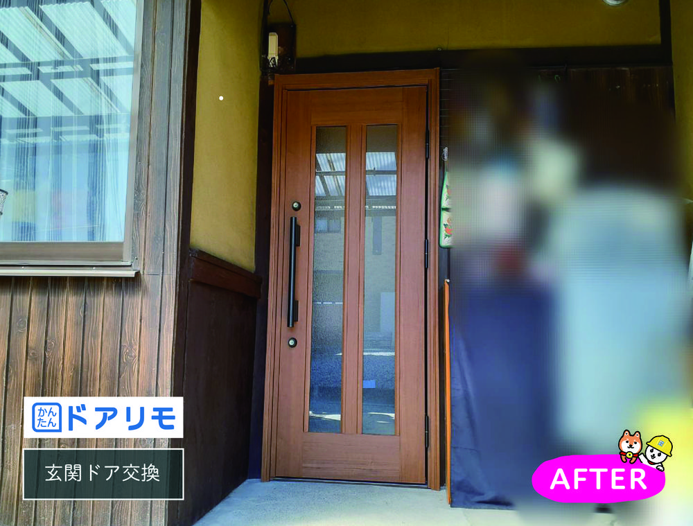 ドアリモで採光ができる明るい玄関へ