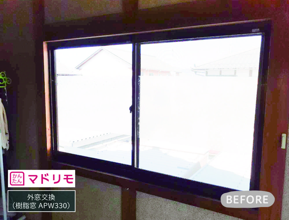 外窓交換でテラスへの出入りがスムーズに（腰窓→掃き出し窓へ）♪マドリモAP330
