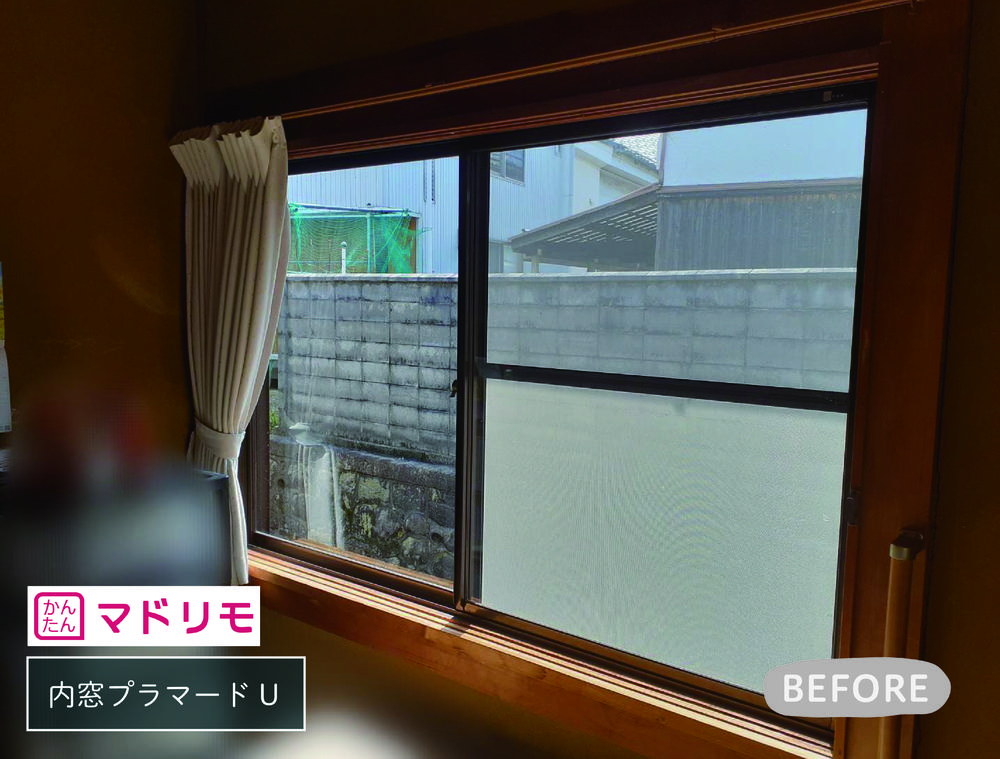 プラマードUで快適で安心生活♪①