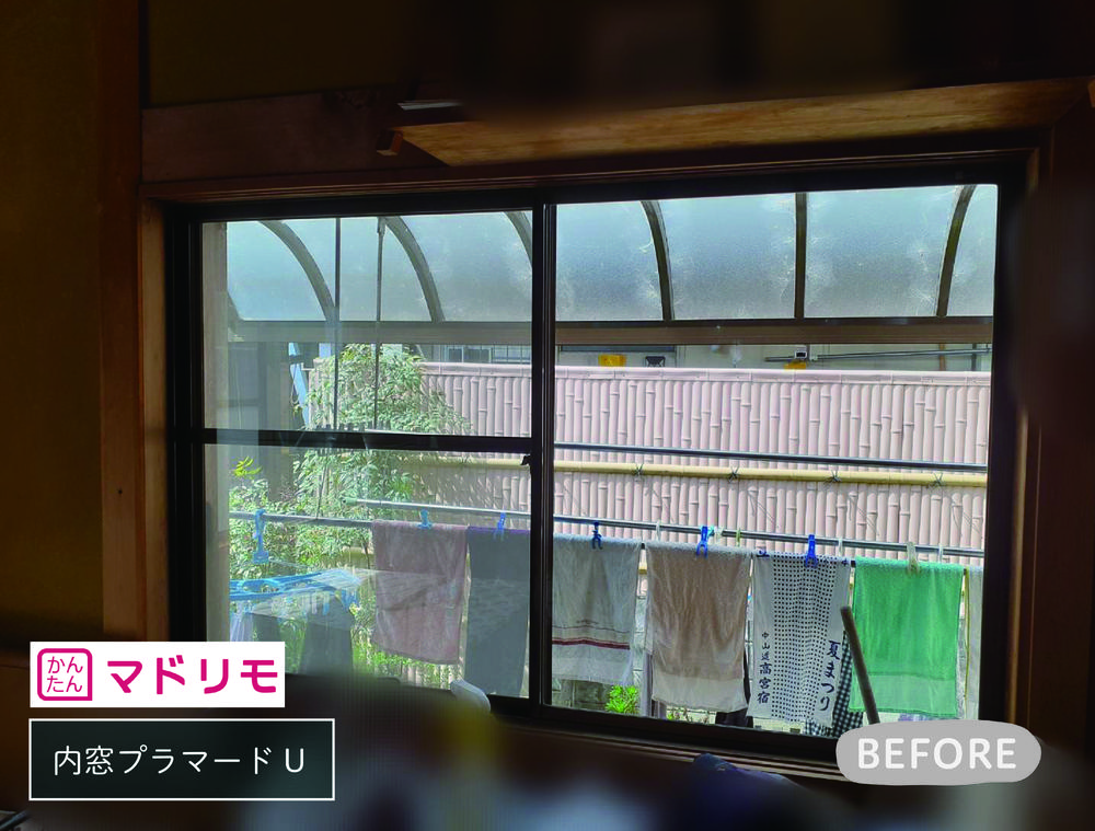 プラマードUで快適で安心生活♪②