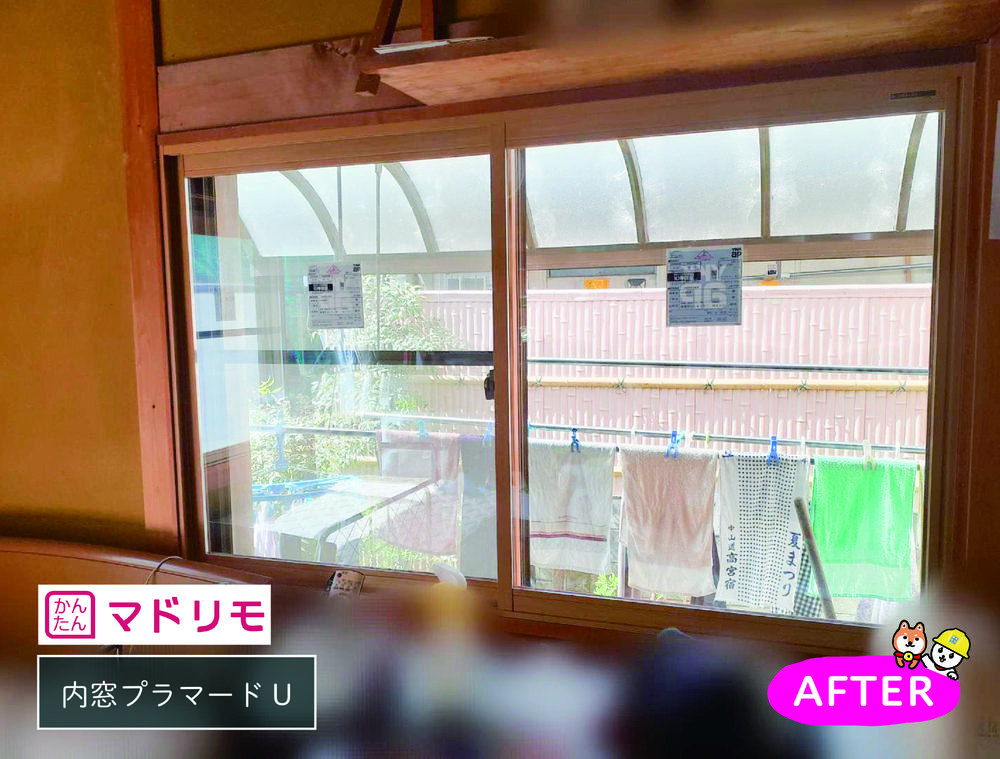 プラマードUで快適で安心生活♪②