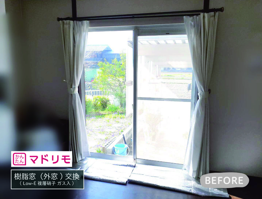 LDK窓はマドリモ外窓交換で快適に♪②