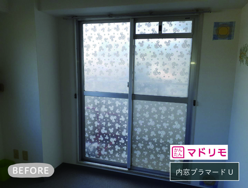 マンションでも内窓プラマードU!②