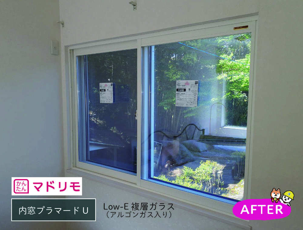 先進的窓リノベをご活用いただけました（内窓設置）①