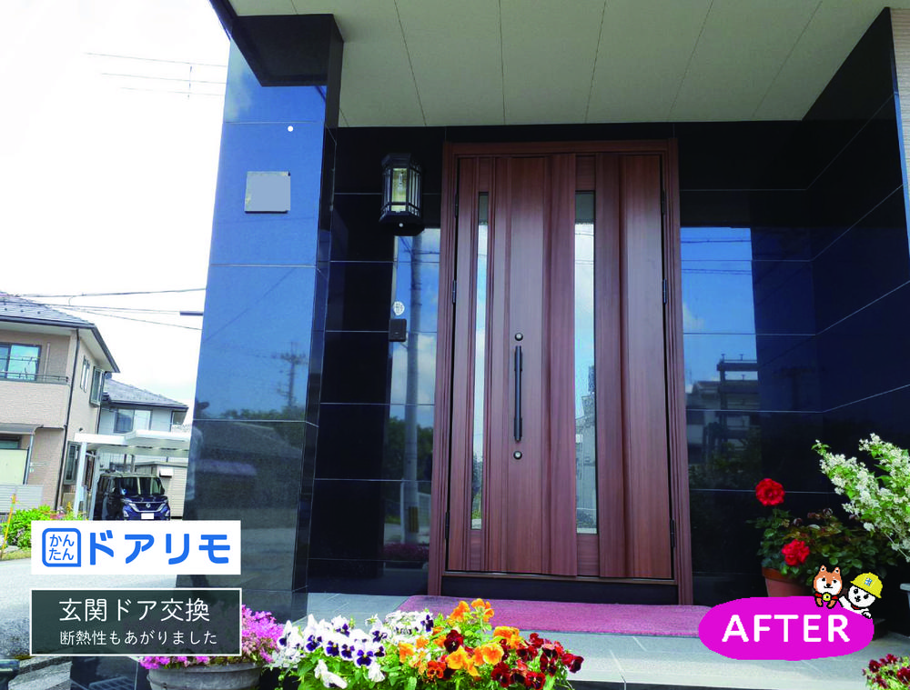 ドアリモで玄関ドアの機能性向上！！