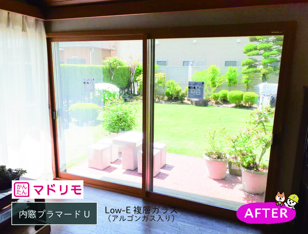 内窓プラマードUで夏も快適・省エネに♪①