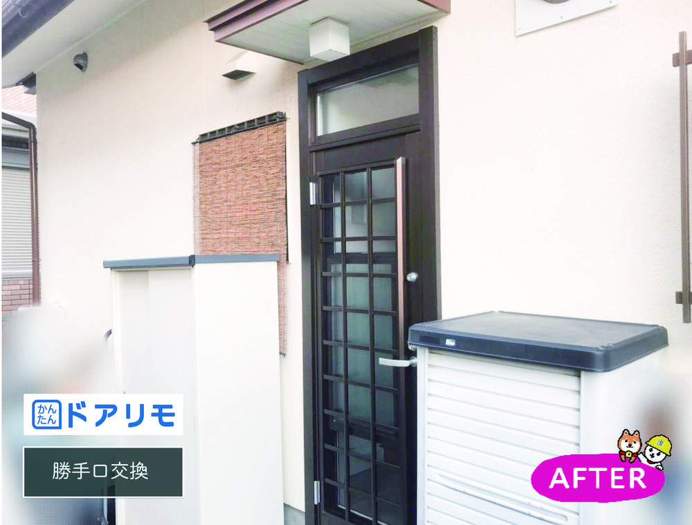 ドアリモ勝手口交換で風通しがよい明るいキッチンへ
