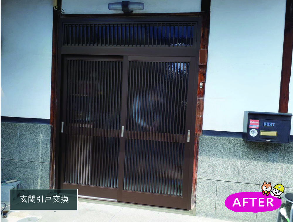 使いやすさを追求！玄関引戸80型へ交換