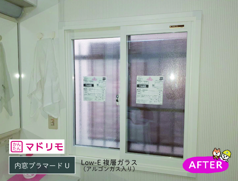 内窓プラマードUならお部屋に合わせたデザインがあります①