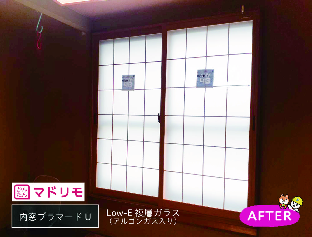内窓プラマードUならお部屋に合わせたデザインがあります②