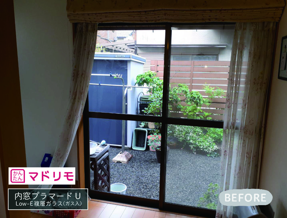 マドリモ（窓リフォーム）のススメ♪①