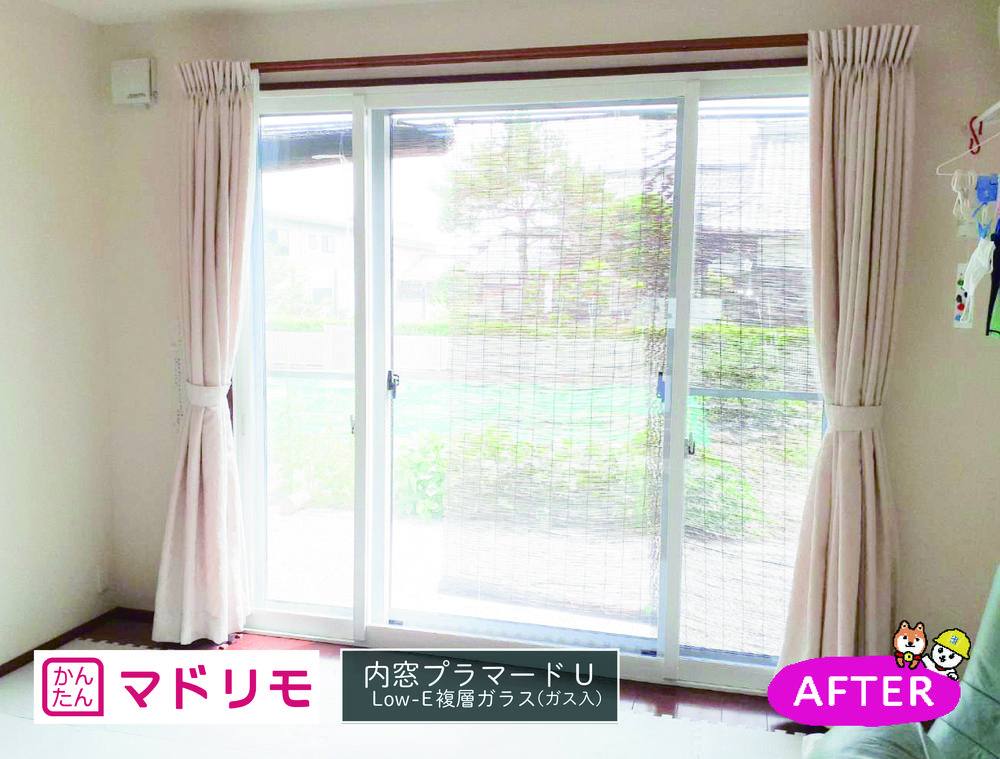 全10箇所！冬も夏も快適で省エネな内窓設置①