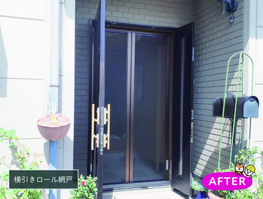横引きロール網戸で玄関に爽やかな風通ります