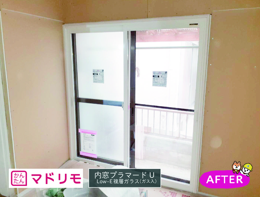 この夏も♪コスパ最高の内窓プラマードＵ①