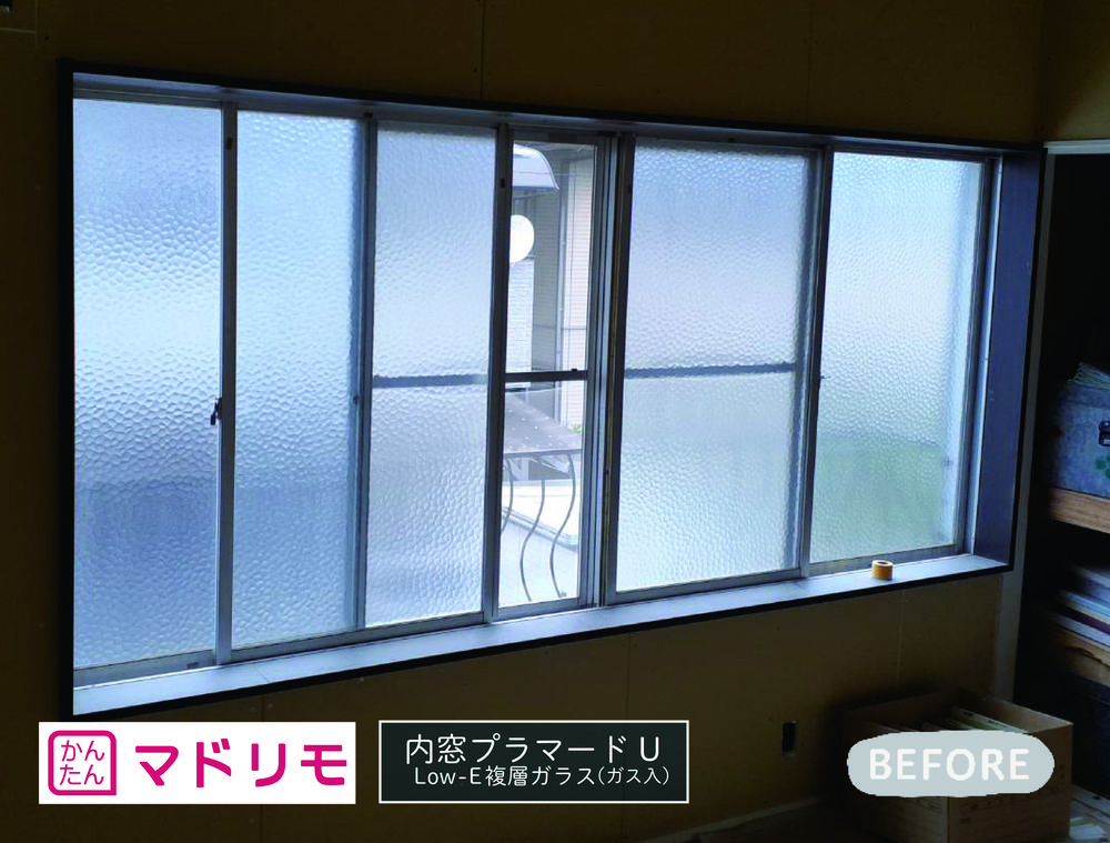 この夏も♪コスパ最高の内窓プラマードＵ②