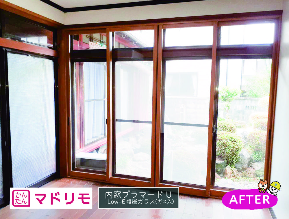 ４枚建て窓も内窓プラマードＵで快適に♪