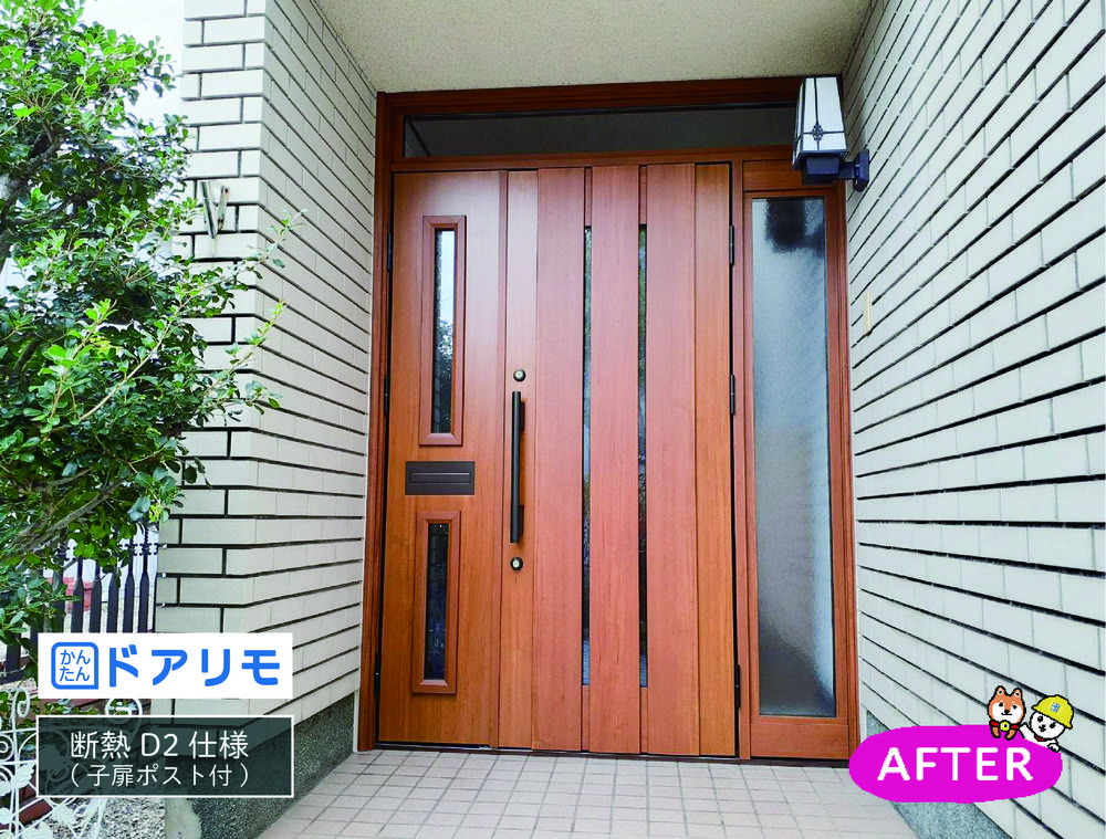 たった１日で素敵で便利なドアに大変身！
